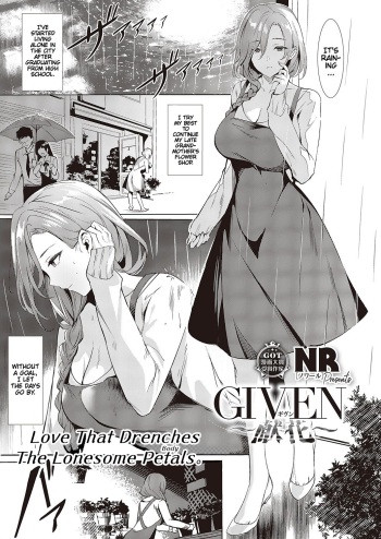 GIVEN ~Kenka~ | Love That Drenches The Lonesome Petals cover