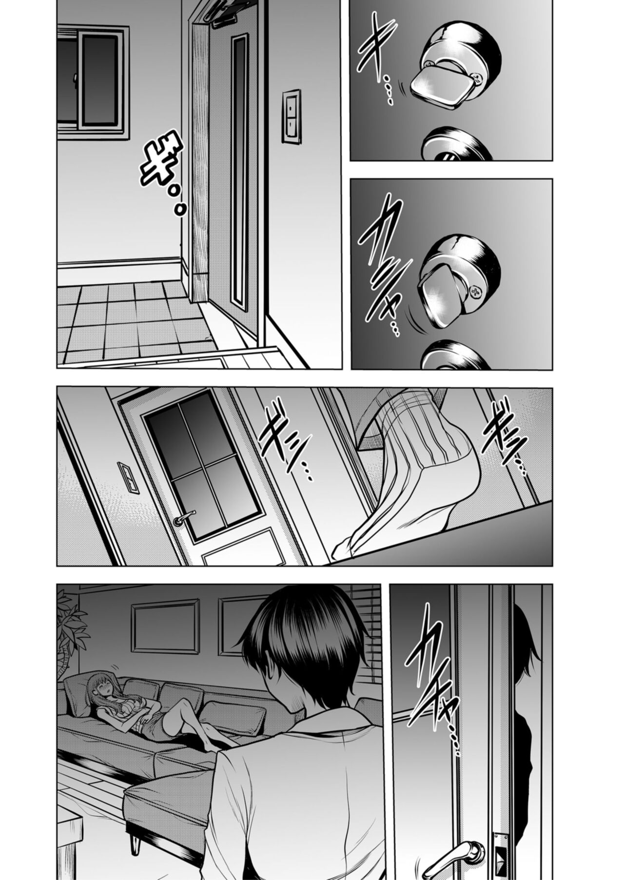 Netorare Okusan ~ Otto no Tsurego ni Aragaezu Hitobanjuu Ikasare Tsuzukeru Zetsurin SEX 1 page 5 full
