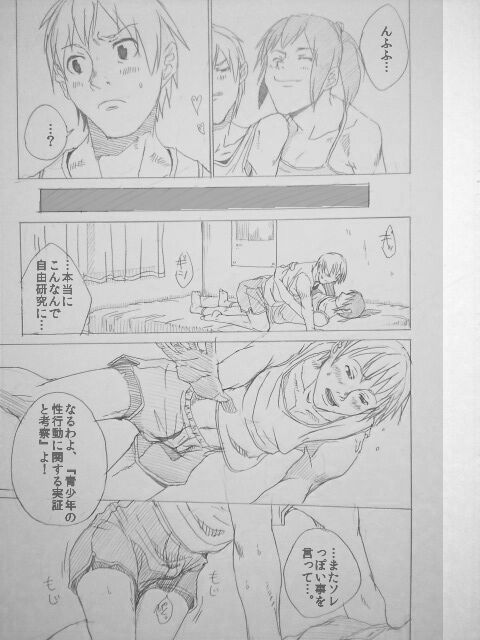 jckkjcljcoiejoie page 3 full
