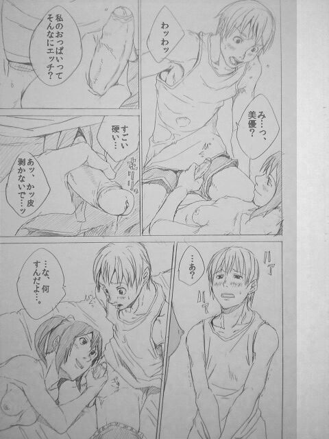 jckkjcljcoiejoie page 5 full