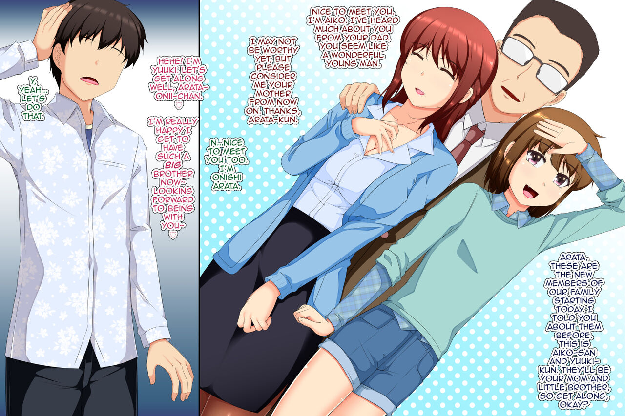 Chi ga Tsunagattenai Otouto o Mesu Ochi Shite Shimatta page 3 full
