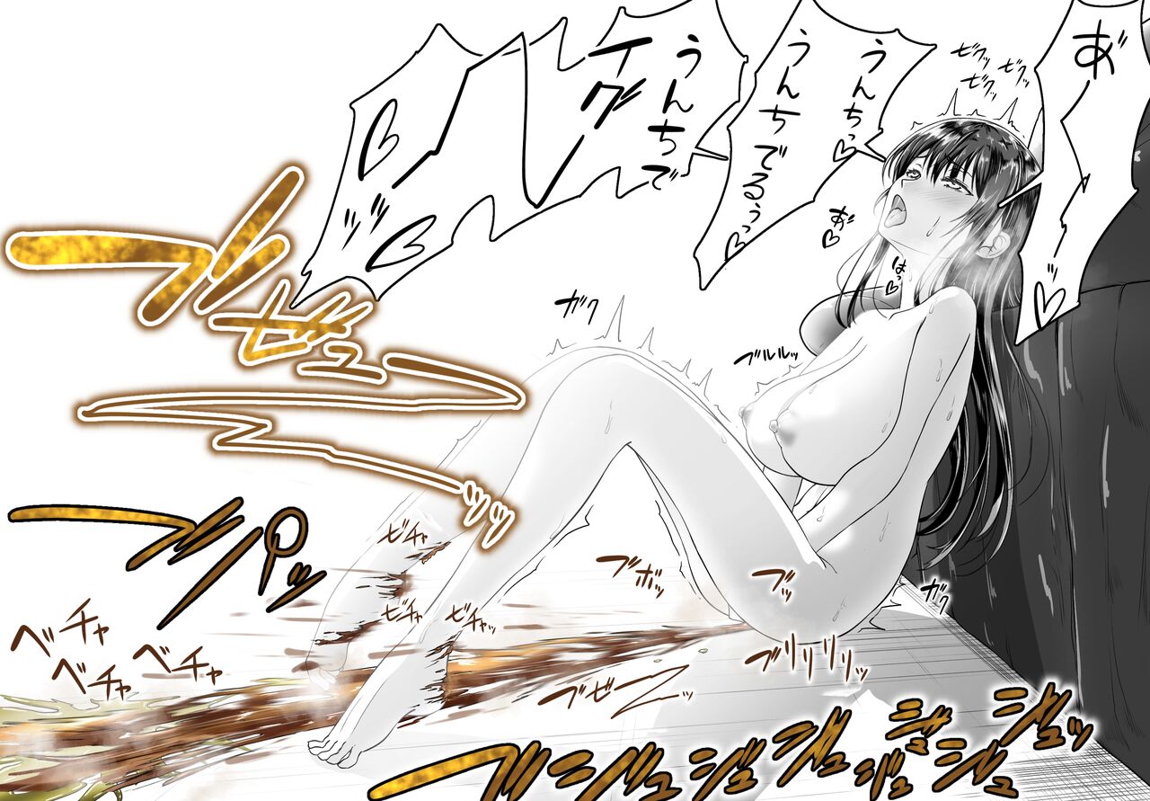 かきのたね page 9 full