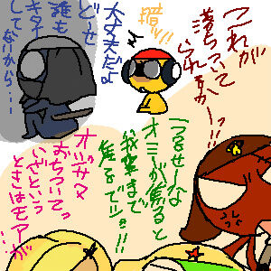 artist: youke15 page 4 full