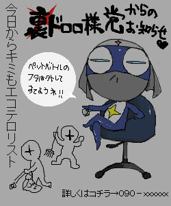 artist: youke15 page 5 full