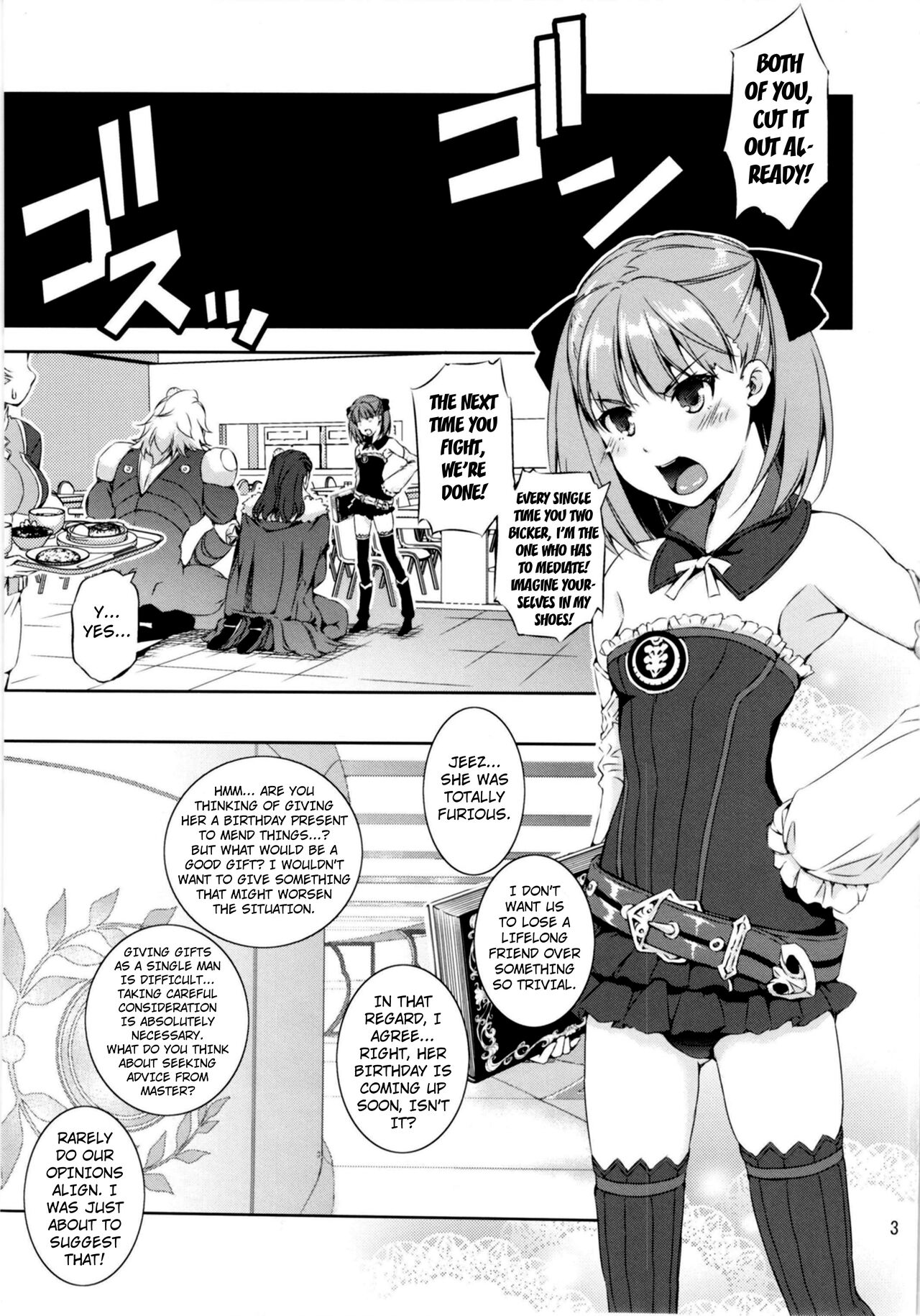 Chokuryuu Fuck VS Kouryuu Fuck | AC Fuck vs DC Fuck page 2 full
