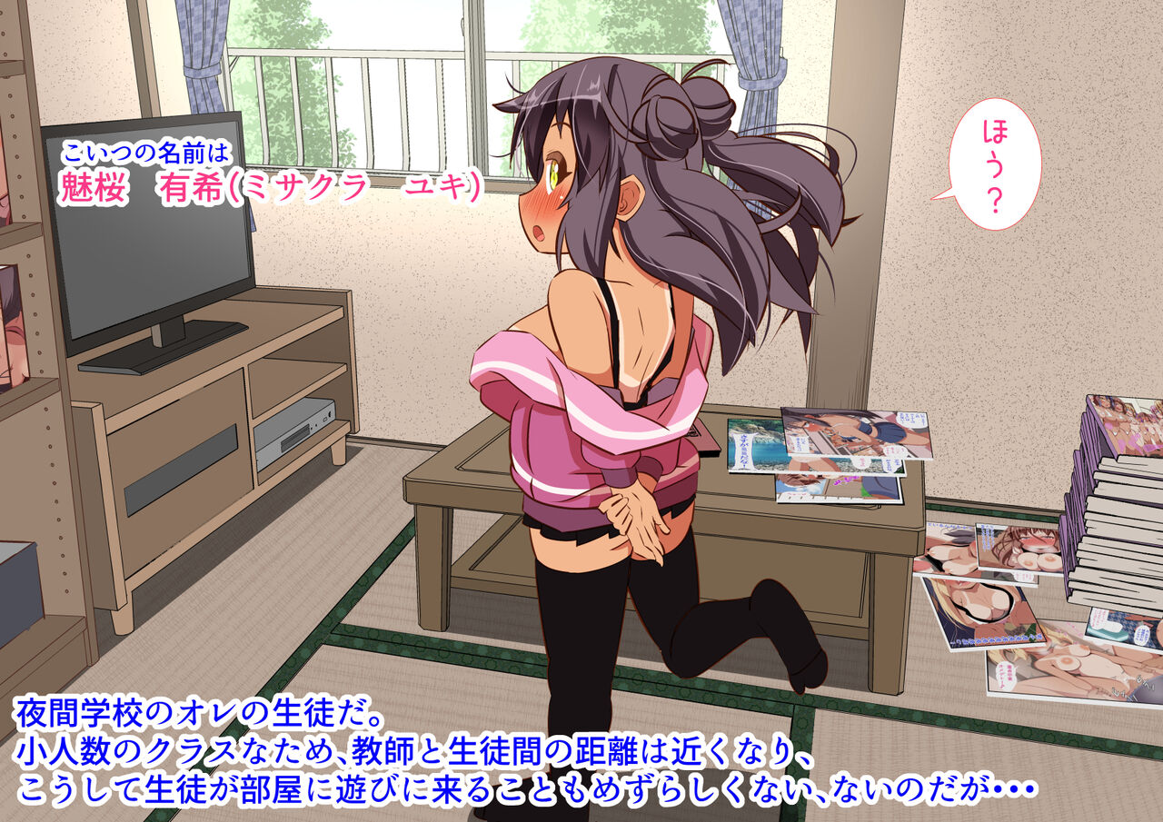 Harem Night page 3 full