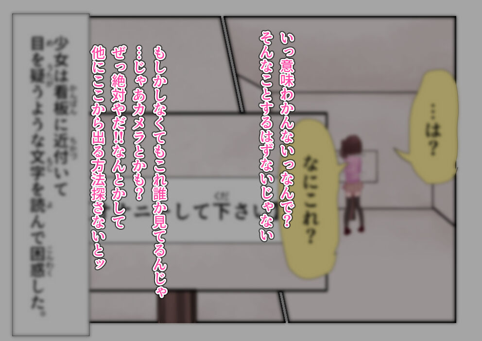 Forced Request Masturbation page 8 full
