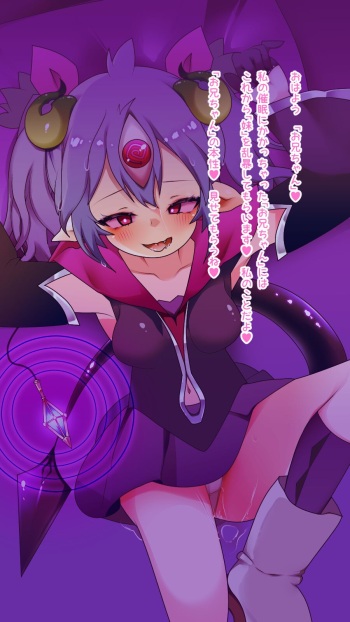Hypnosister saimin etchi cover