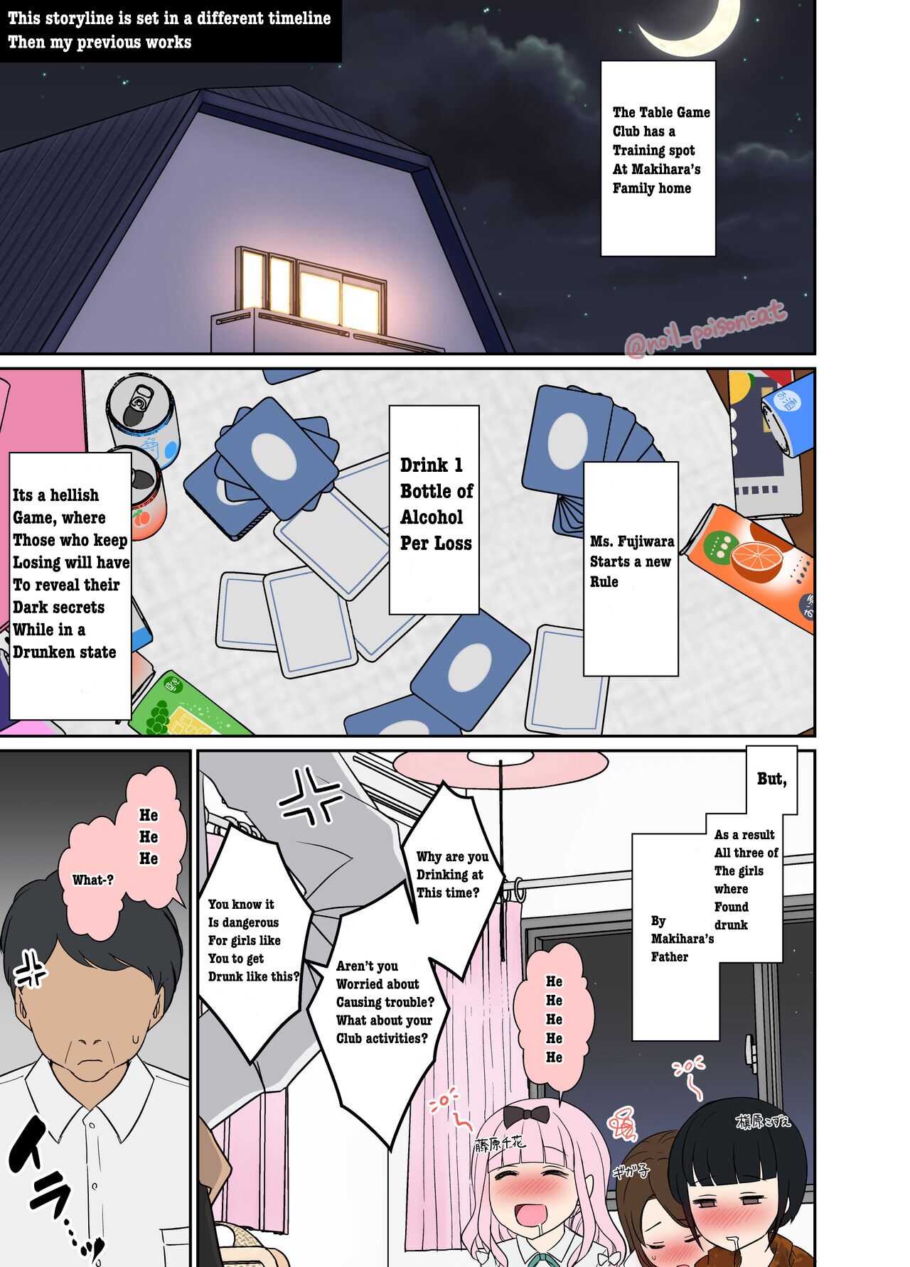 Deisui Shita Fujiwara Chika ni Warui Koto o Suru Hanashi | A story about a drunk Fujiwara doing bad things to a stranger page 3 full