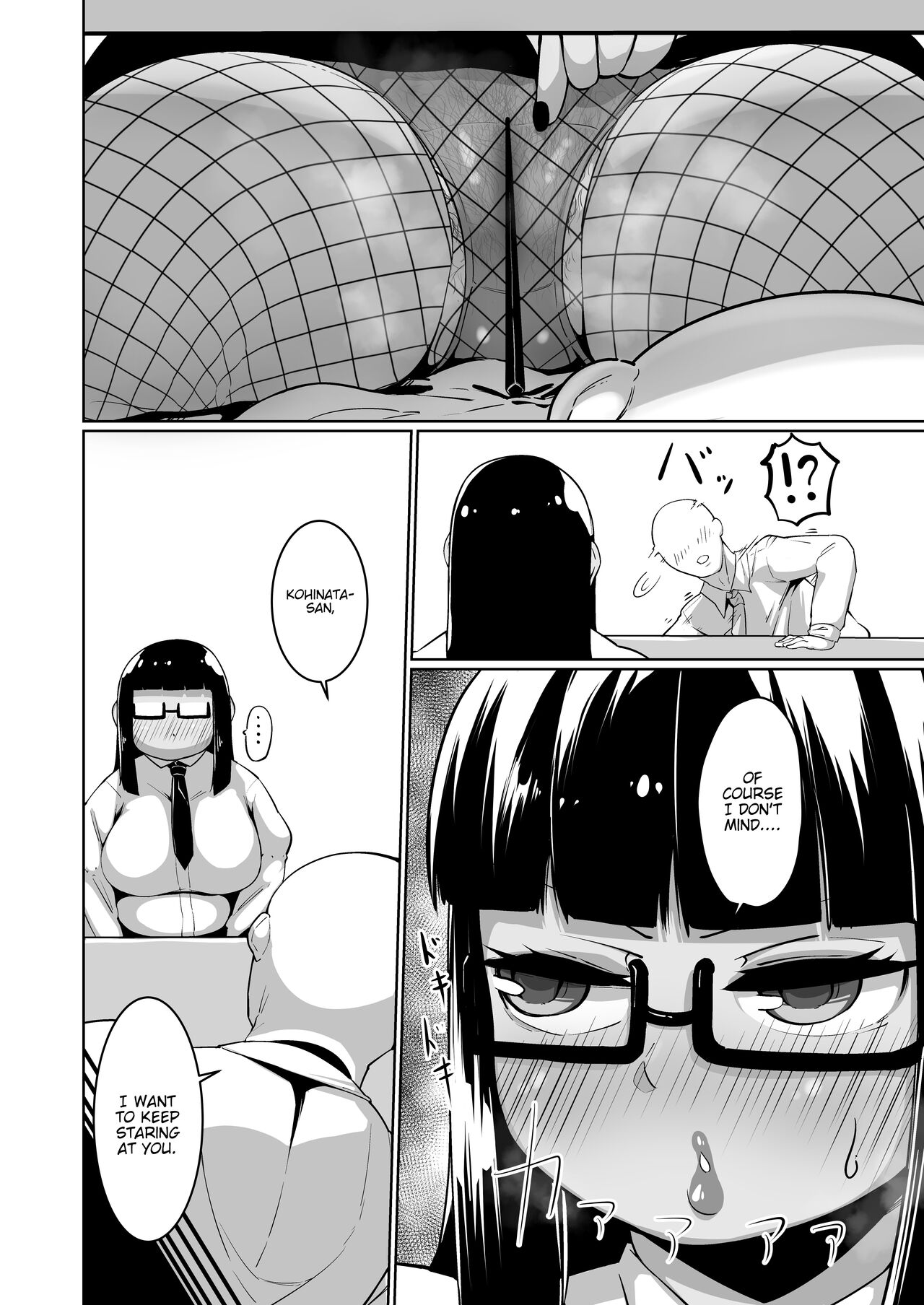 Miss Manager page 6 full