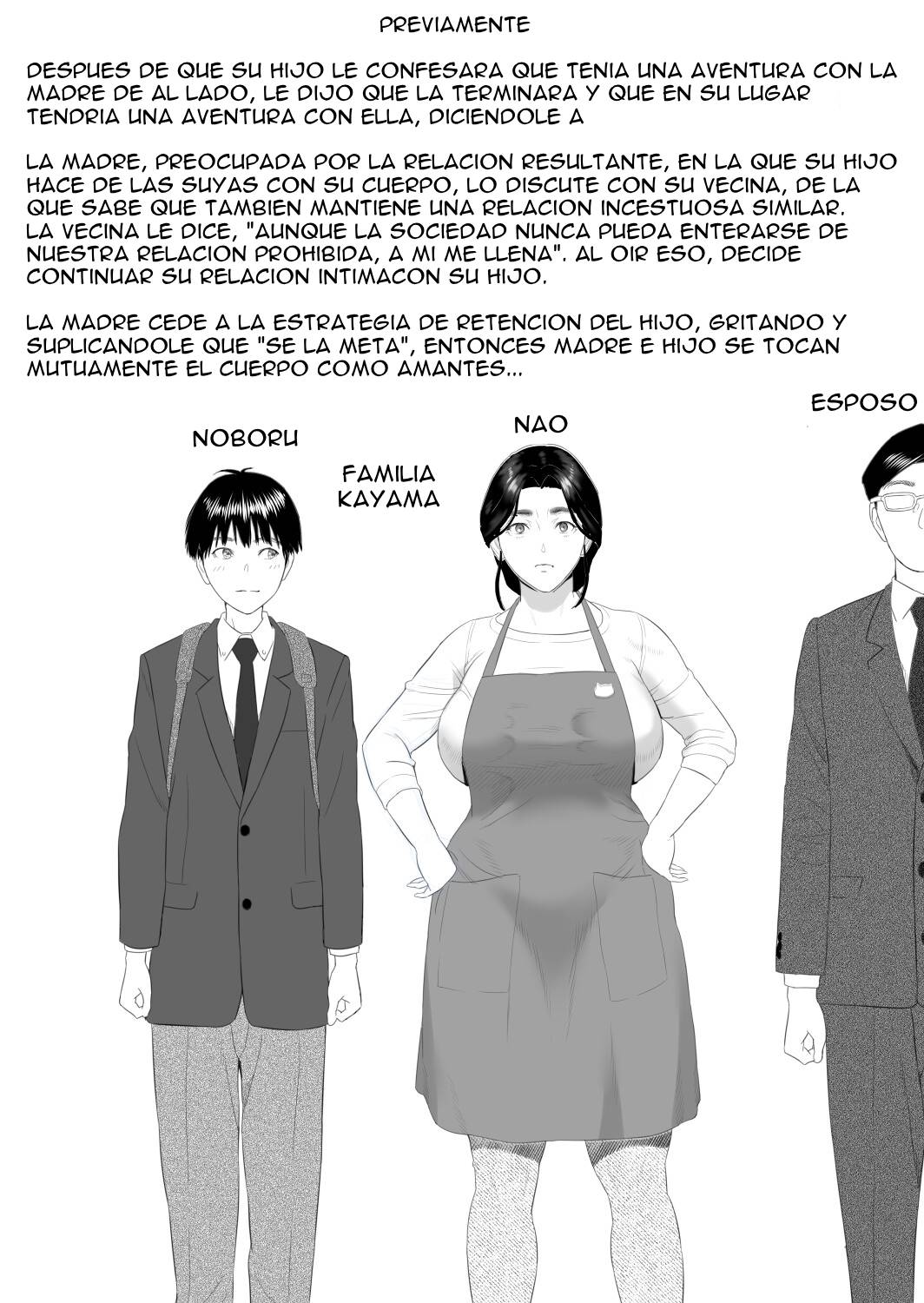 Boku ga Okaa-san to Konna Koto ni Nacchau Hanashi 8 Numa Hen | Cómo Llegué A Ser Así Con Mi Madre 8 - Sinking Volume page 2 full