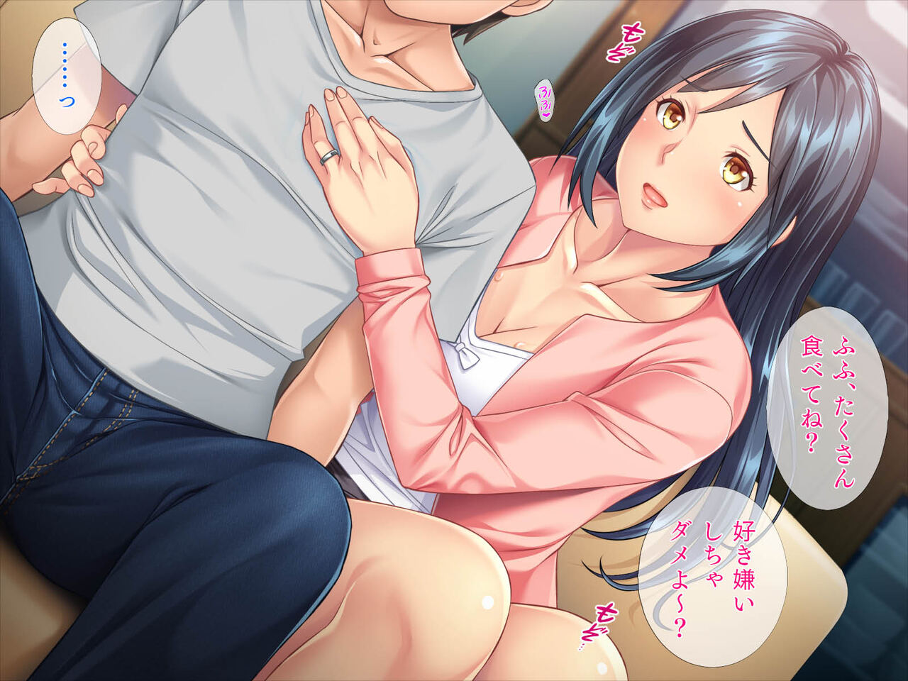 Amayakashi Mama page 10 full