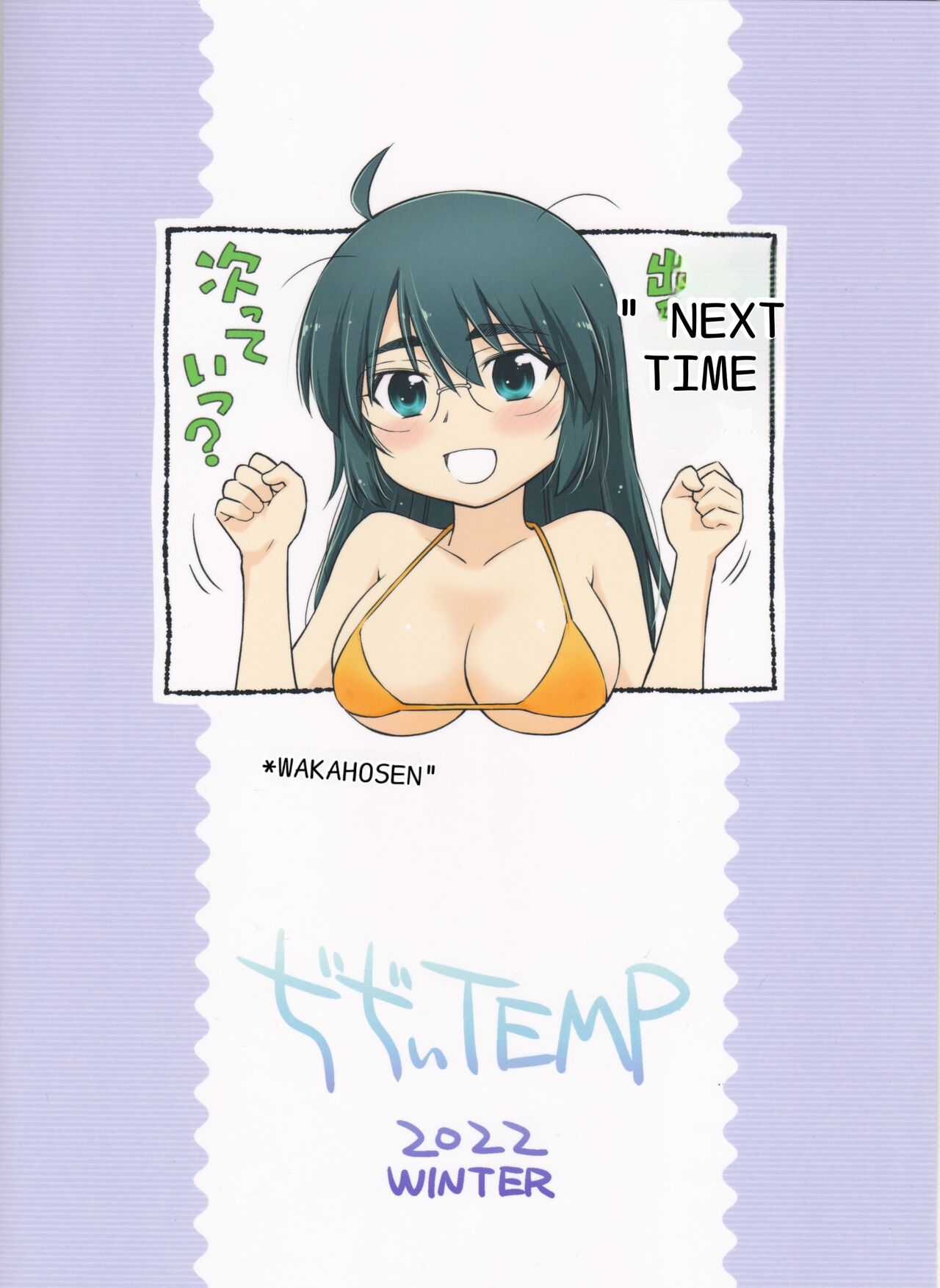 kxs. page 3 full