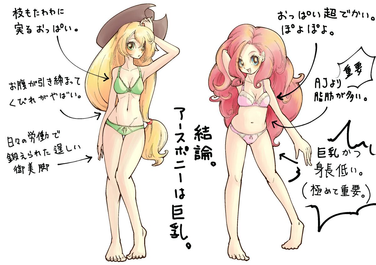 artist:Usaya Uno page 4 full