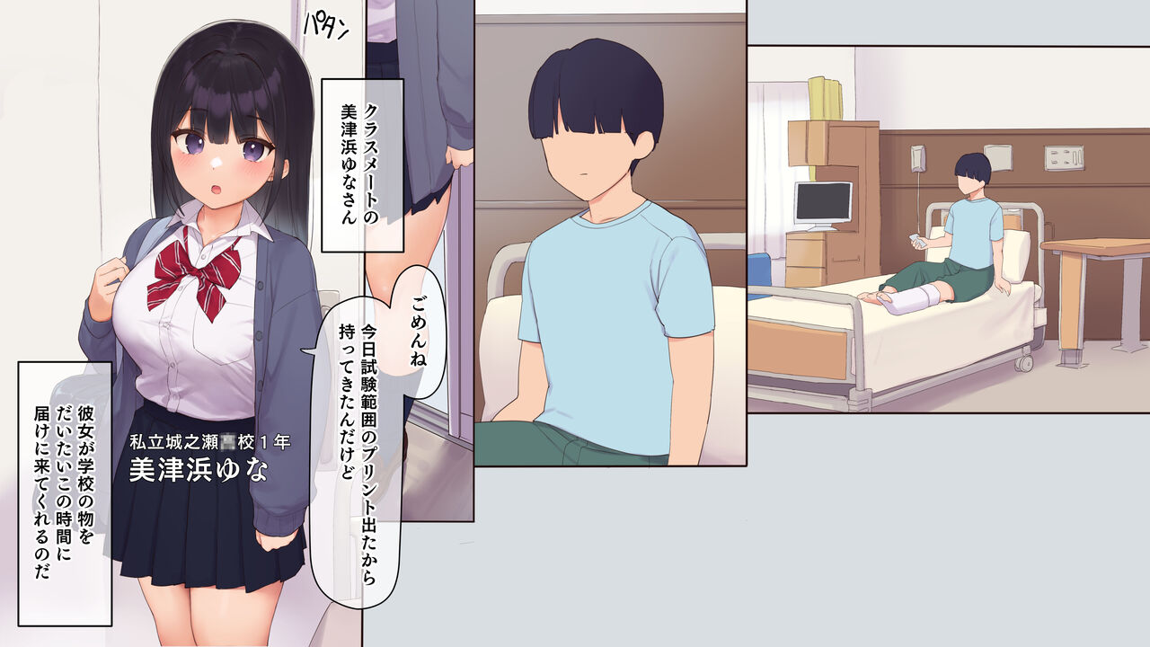A healthy big-breasted ●● who is in love with her boyfriend is thoroughly seduced by long-term training until she makes a baby with obedient sex page 6 full