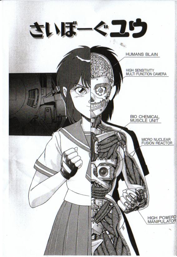 Maiyomo page 1 full