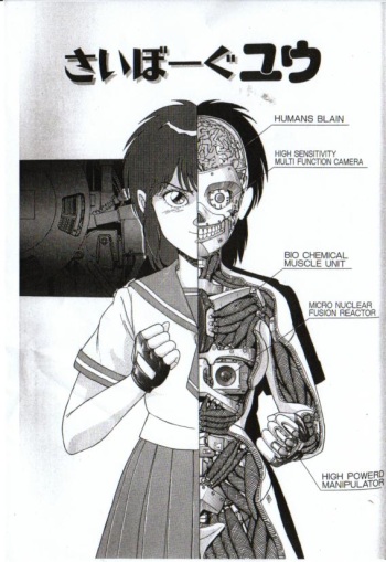Maiyomo cover