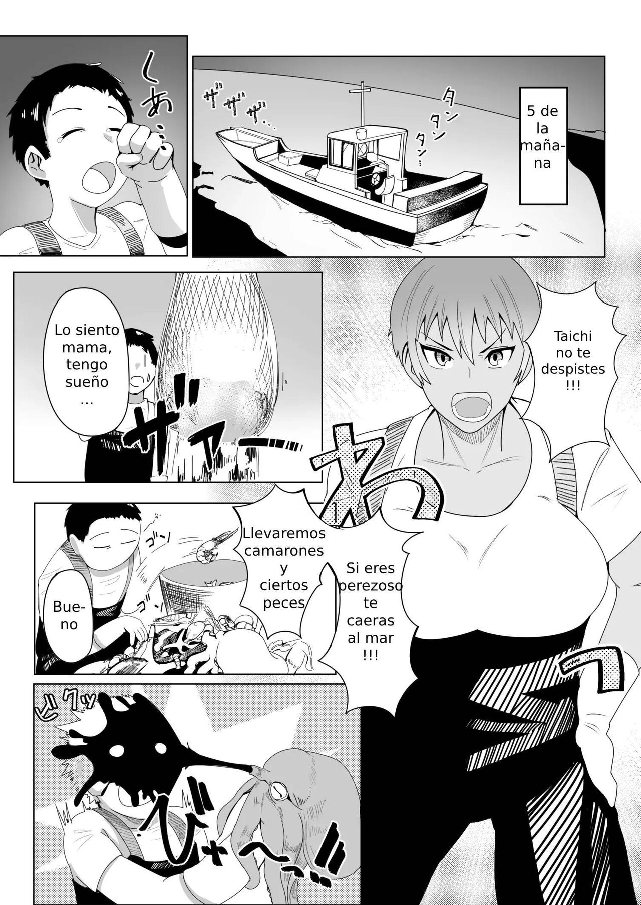 Haha Naru Umi e Ore to Kaa-chan no Ai no Monogatari page 3 full