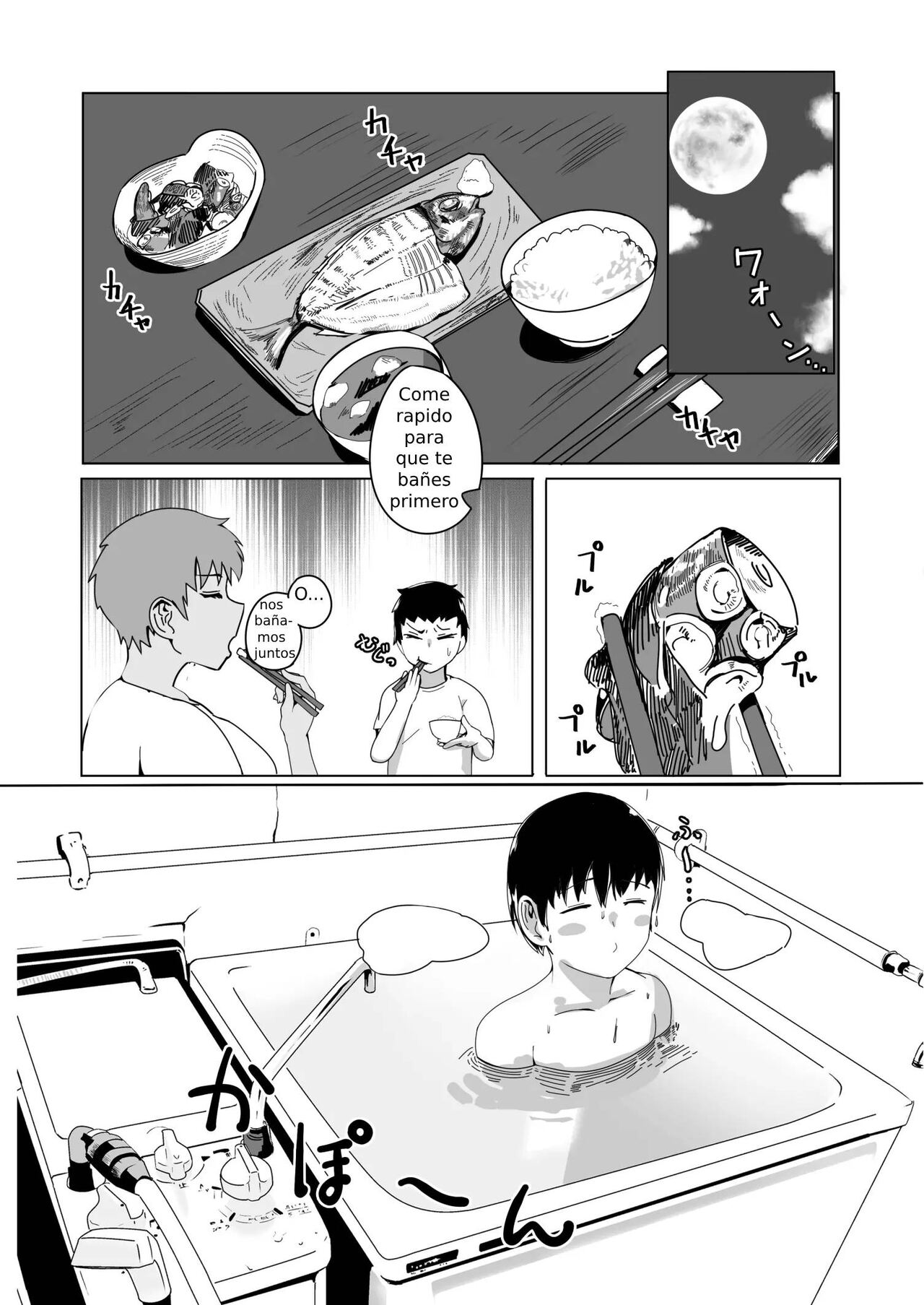 Haha Naru Umi e Ore to Kaa-chan no Ai no Monogatari page 9 full