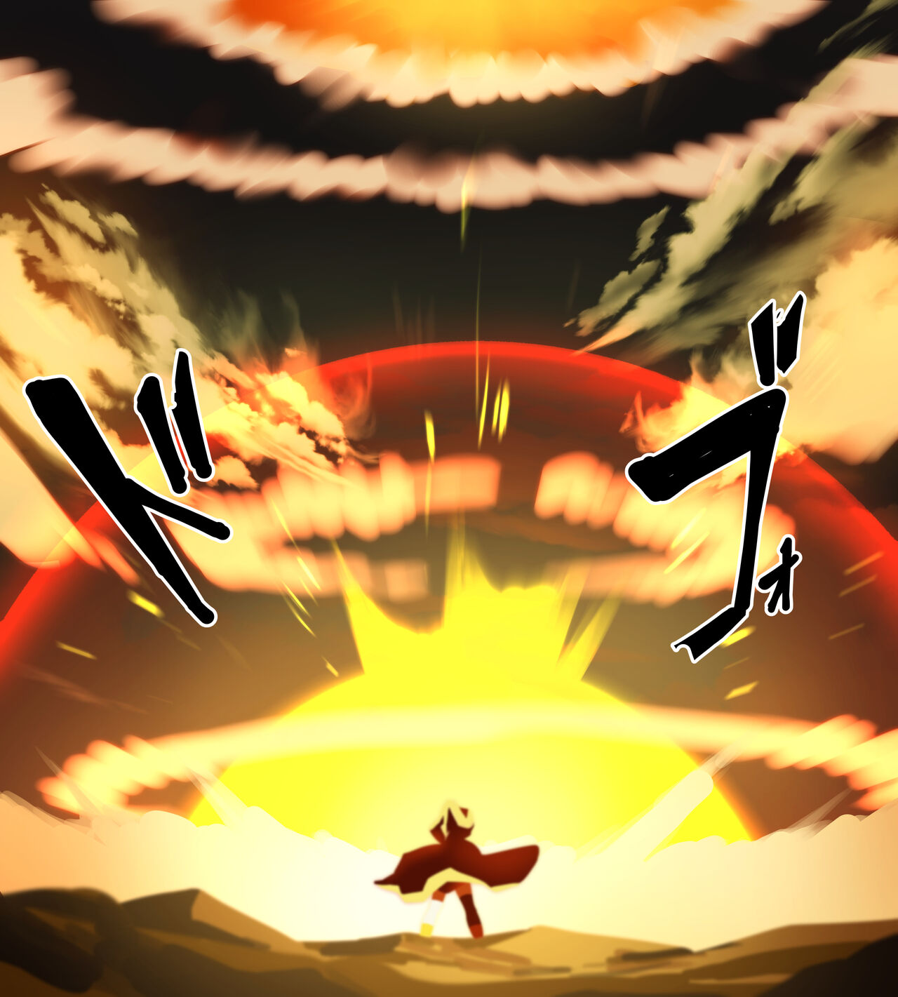 Megumin page 2 full