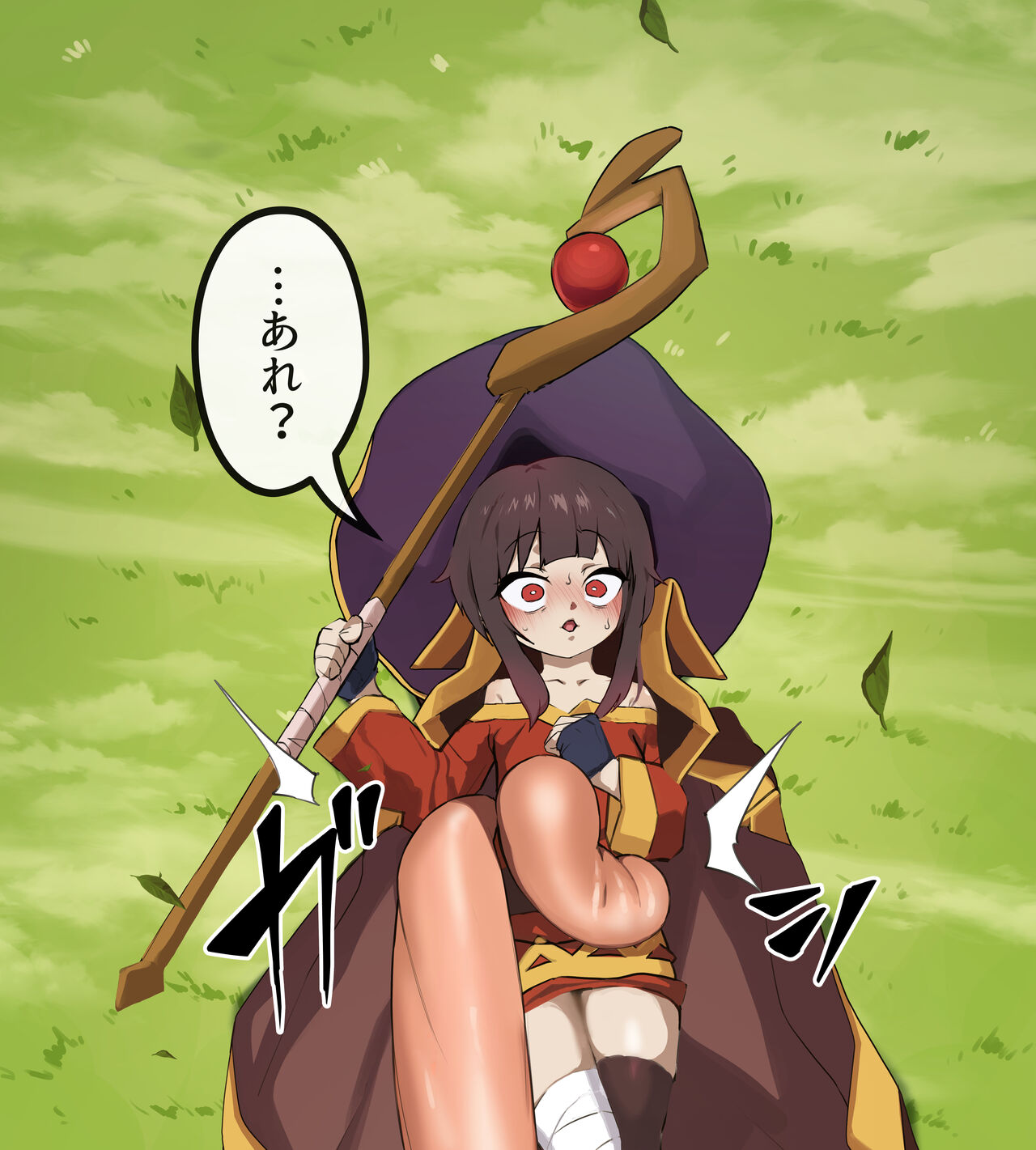 Megumin page 4 full