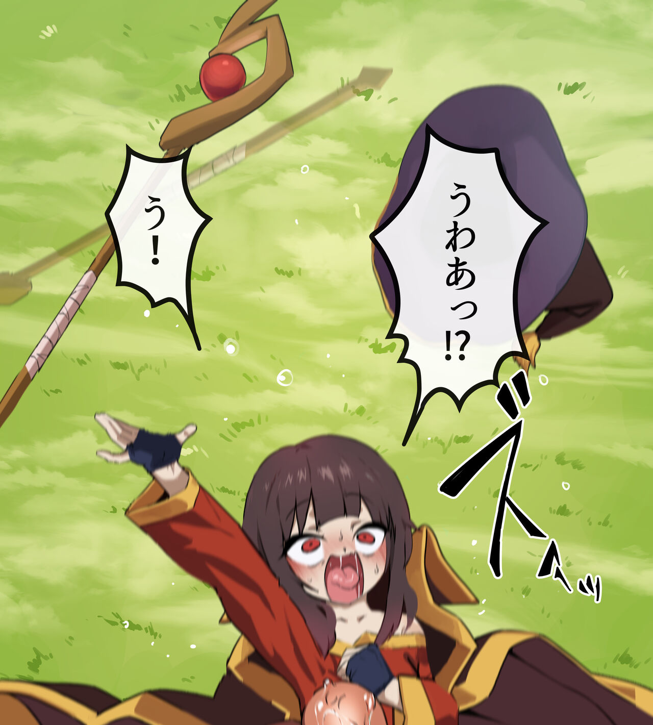 Megumin page 5 full