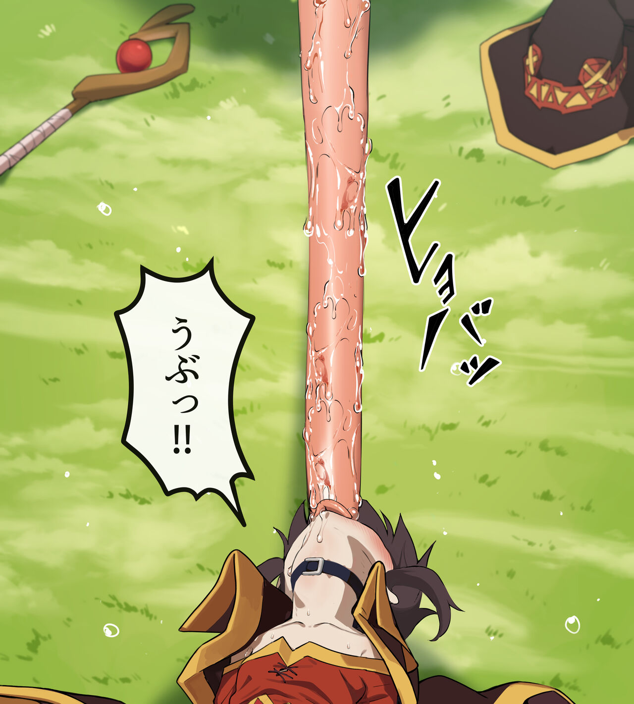 Megumin page 6 full