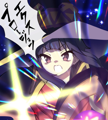 Megumin cover