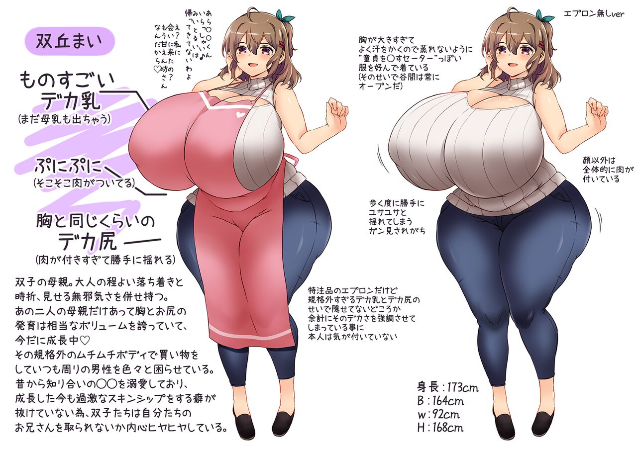 てるを  All pixivFANBOX as of 9/29/2024 page 8 full