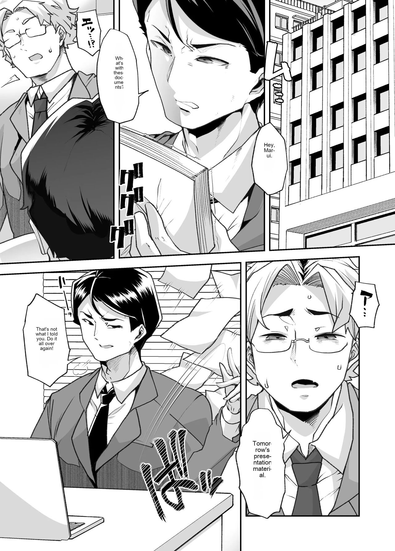Nyotaika Shita Ore no Kutsujoku Hitozuma Seikatsu | My humiliating married life as a woman page 2 full