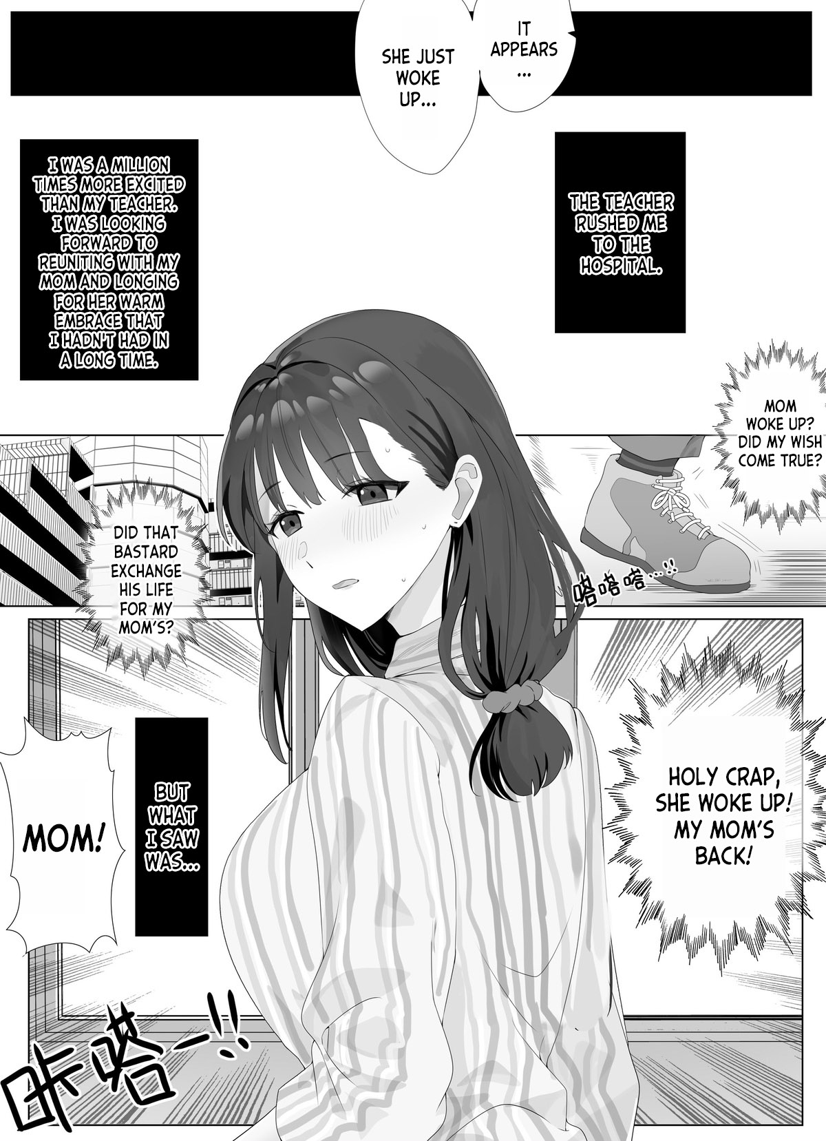 To Return in another Guise 1-3 page 9 full