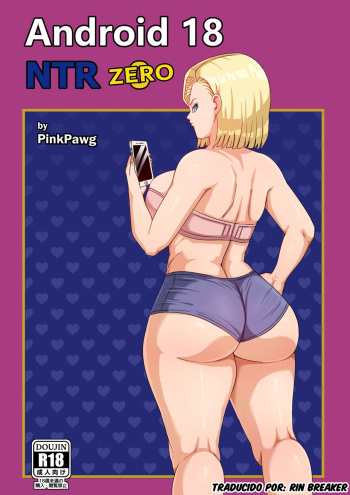 Android 18 NTR #0 cover