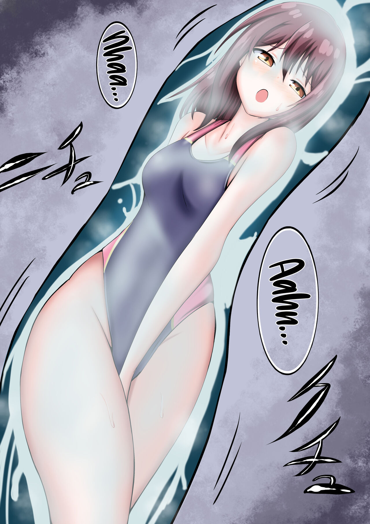 暴走するvoreモンスター page 4 full