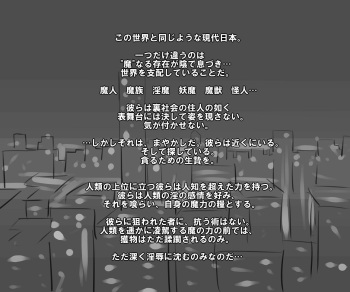 蟲バイブと言いなり少女 cover