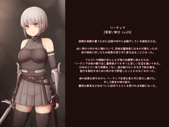 女冒険者敗北 ～石化破壊オナホ化～ cover