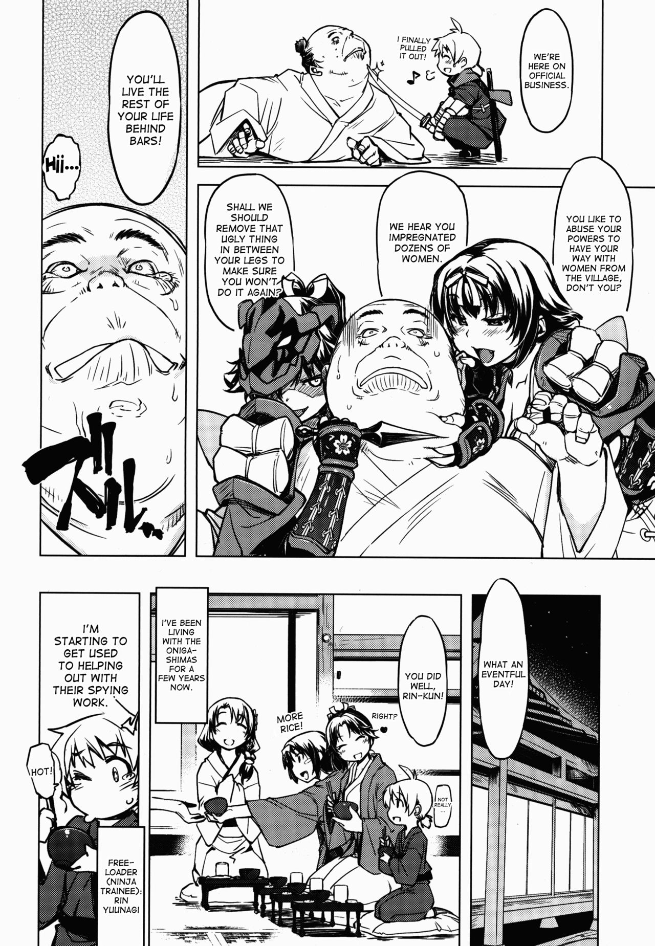 Sanjou! Onigashima full page 6 full