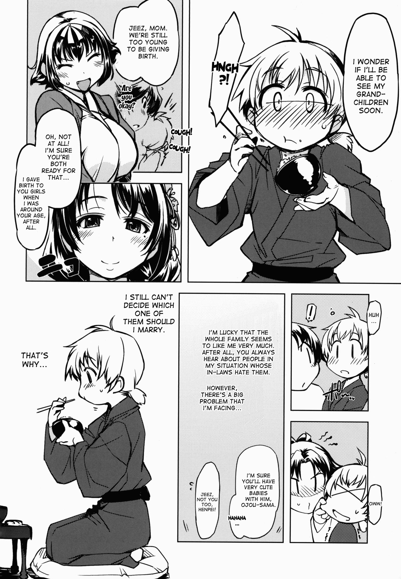 Sanjou! Onigashima full page 8 full