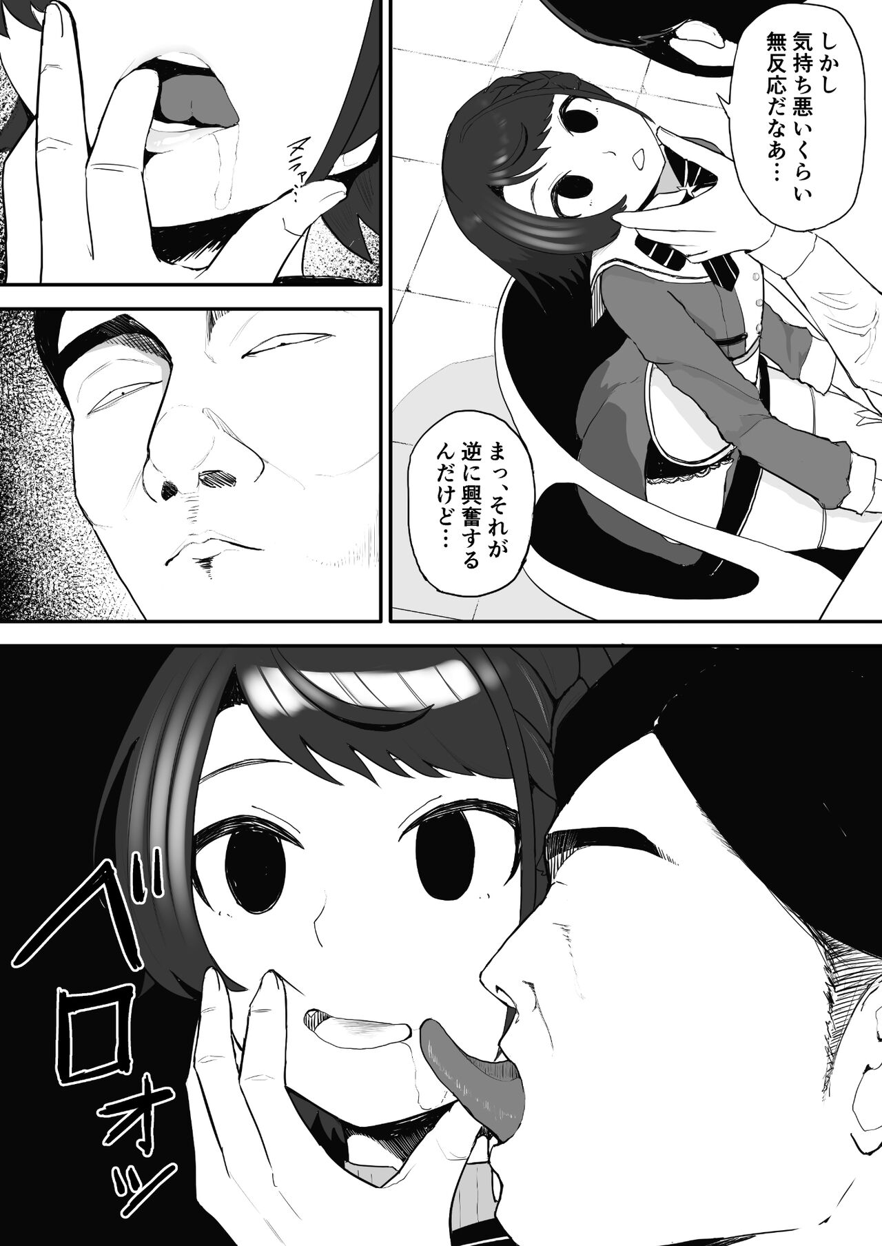 Saimin SMOK S to M Hen page 5 full