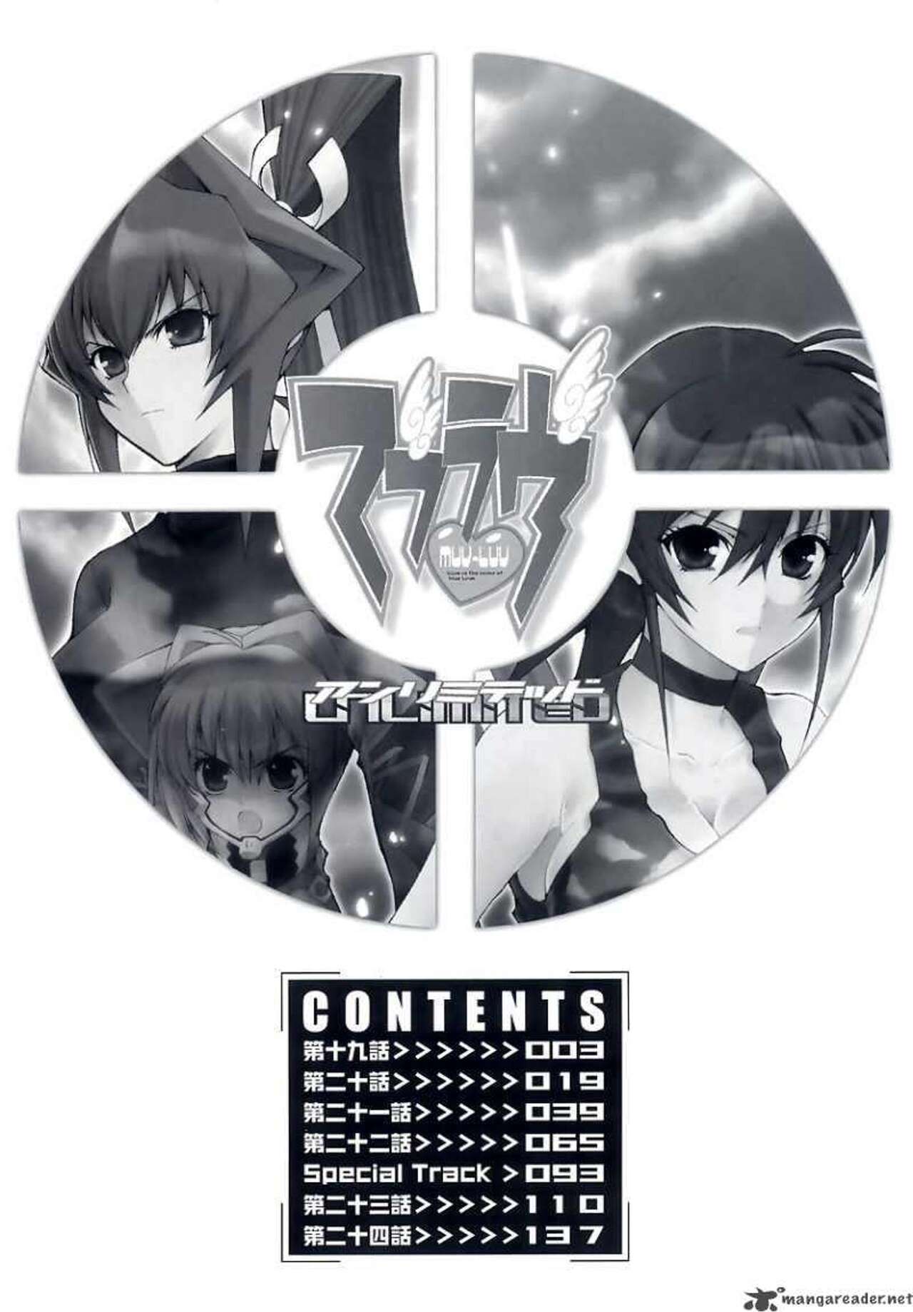 Muv-Luv Unlimited Vol. 3 page 5 full