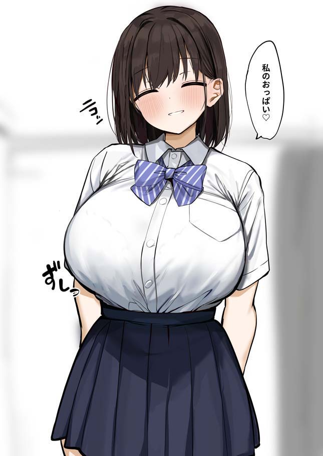「ここに出していいですよ…」 甘々デカ乳彼女がドピュドピュオナサポしてくれる おま○こ射精管理 page 3 full