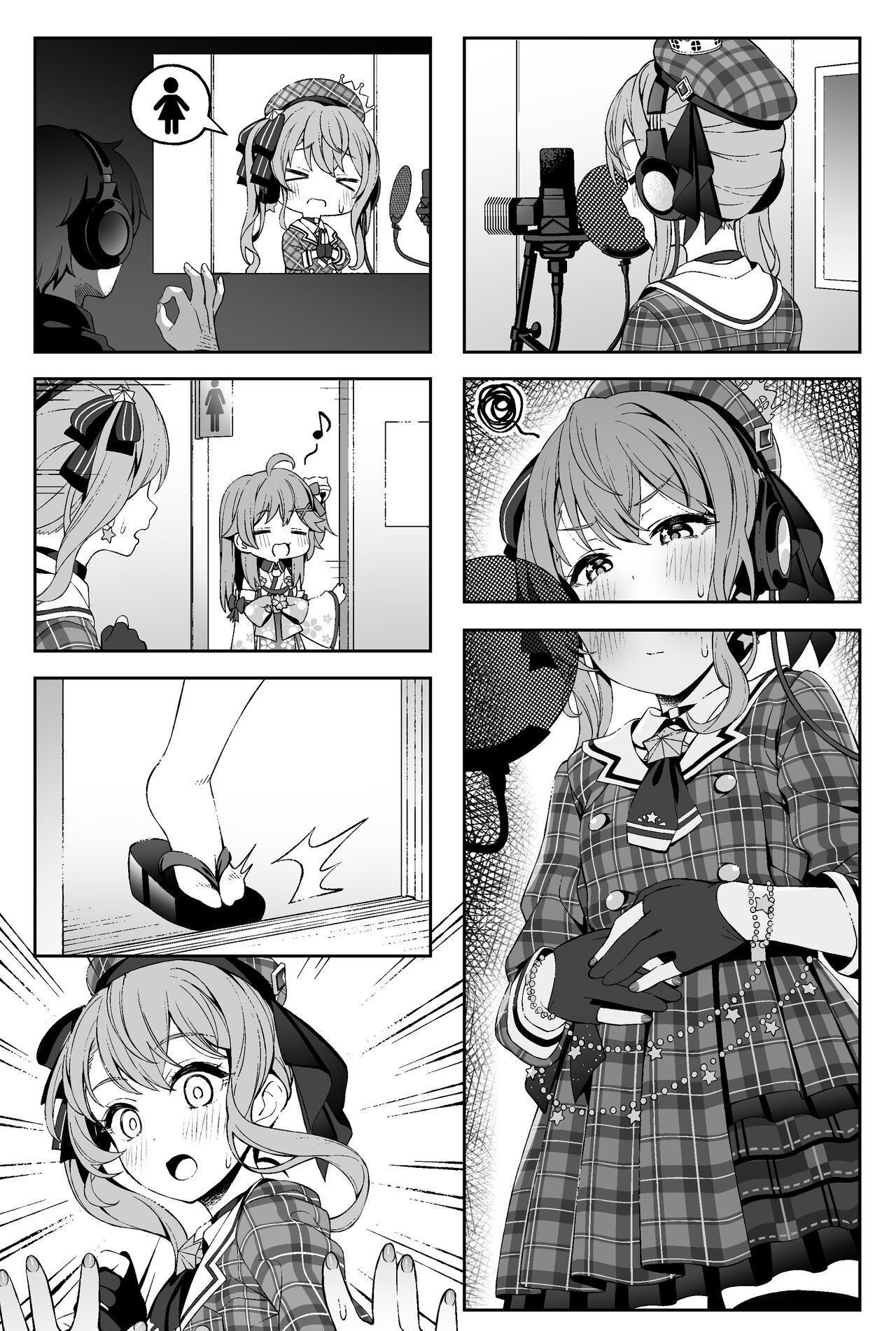 立つ屋 ToLoveる的なラッキースケベに襲われてお漏らしするSiちゃん page 1 full