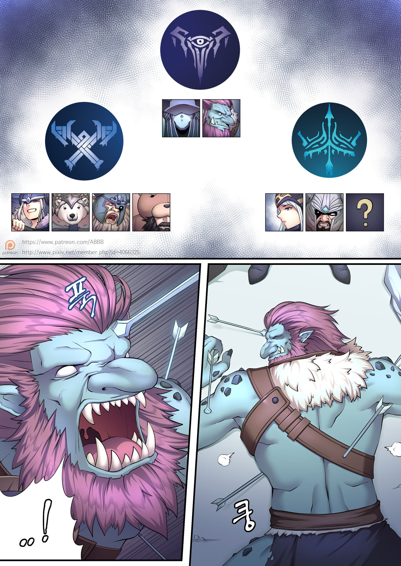 ABBB_2017.09_Freljord_Ashe,Lissandra,Sejuani_Gumroad_kemono.com page 1 full