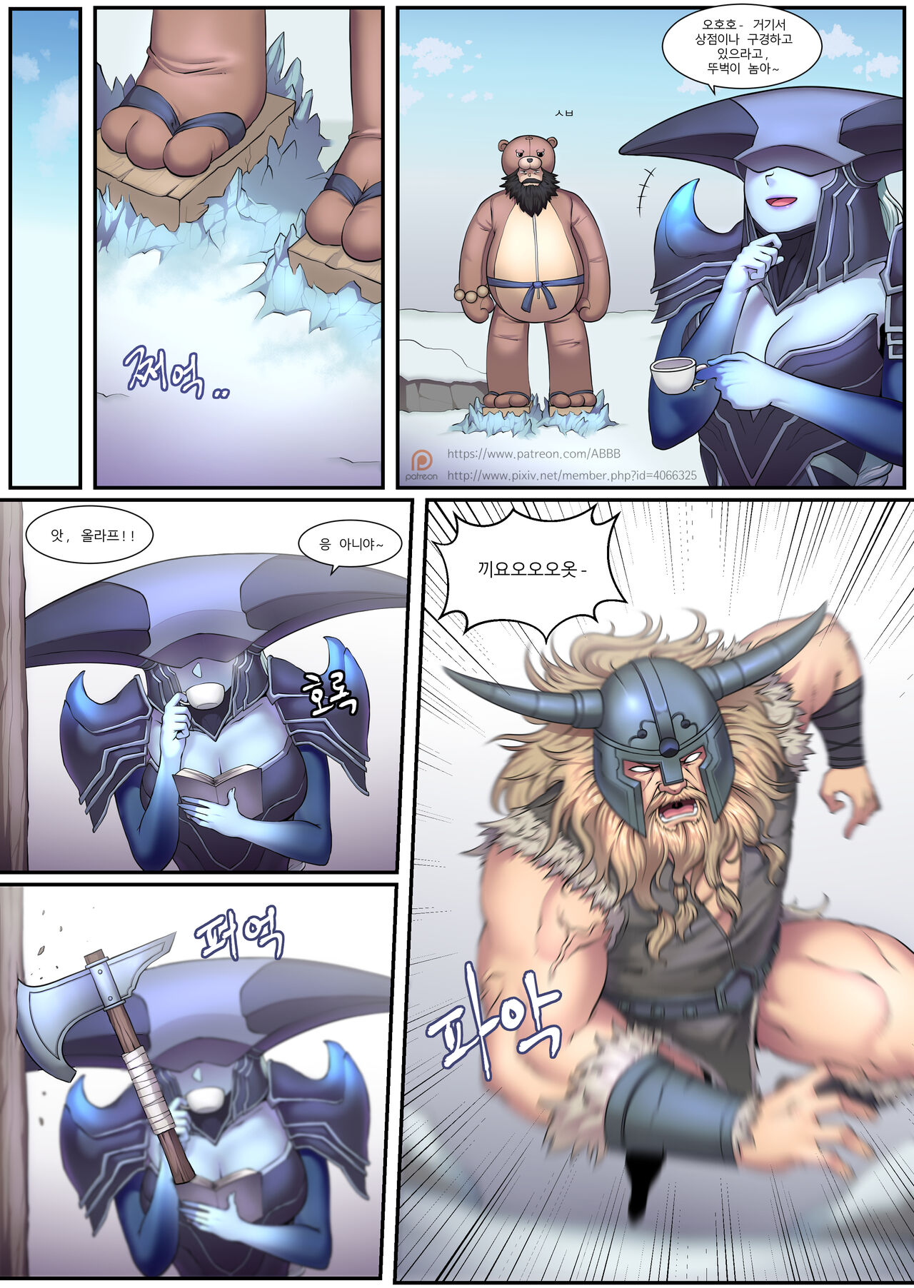 ABBB_2017.09_Freljord_Ashe,Lissandra,Sejuani_Gumroad_kemono.com page 7 full