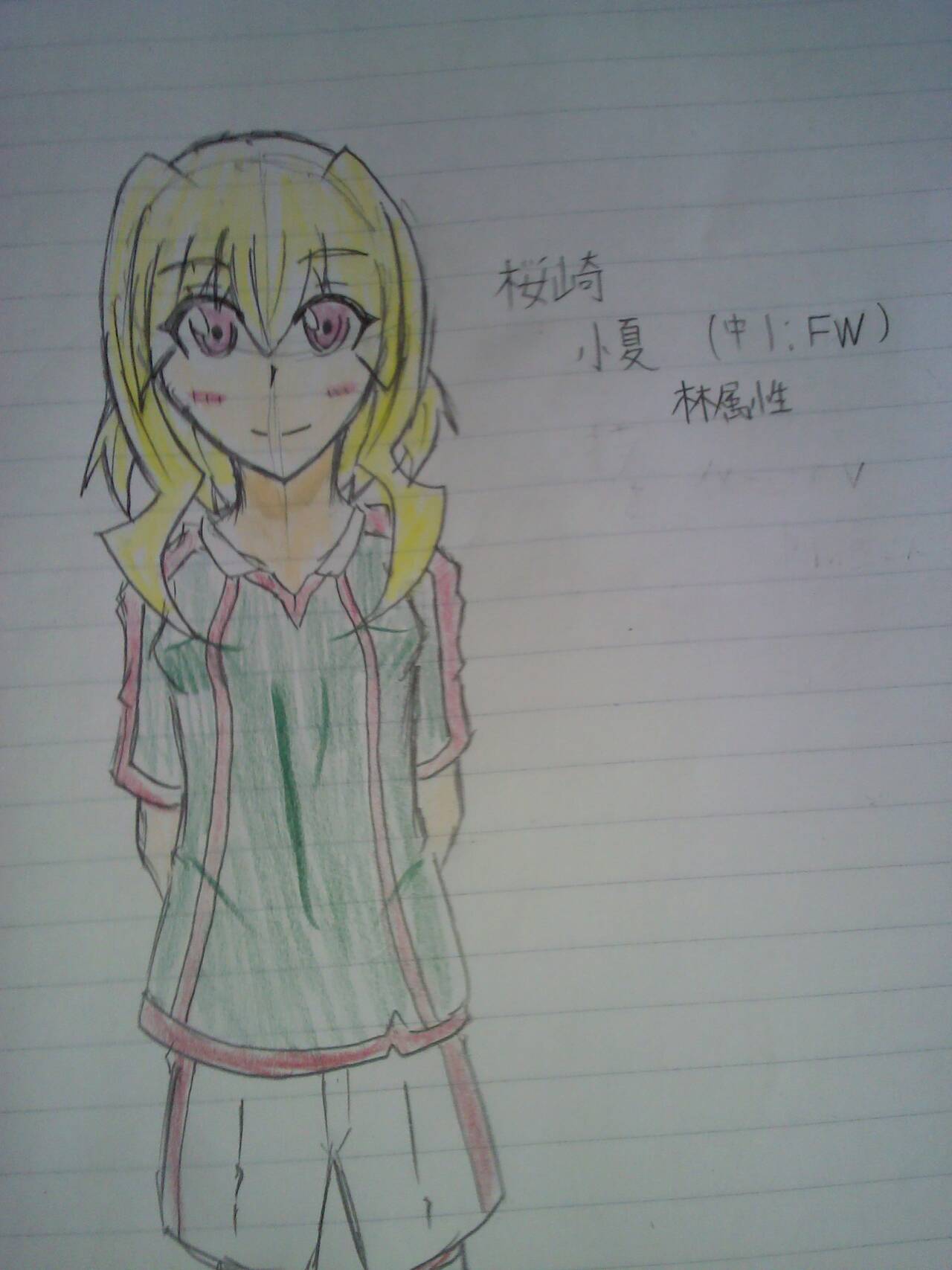 Ayamahi page 3 full