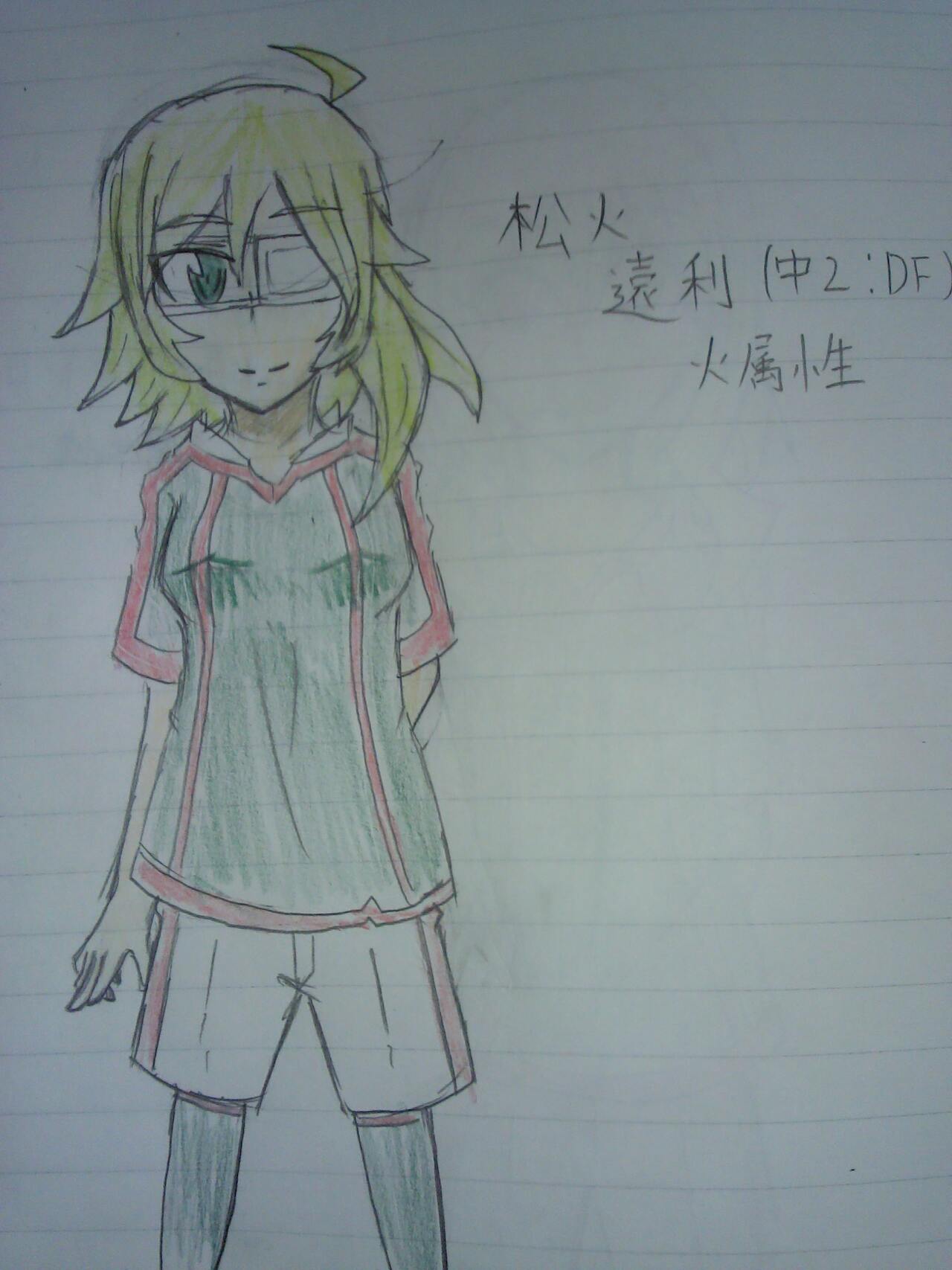Ayamahi page 4 full