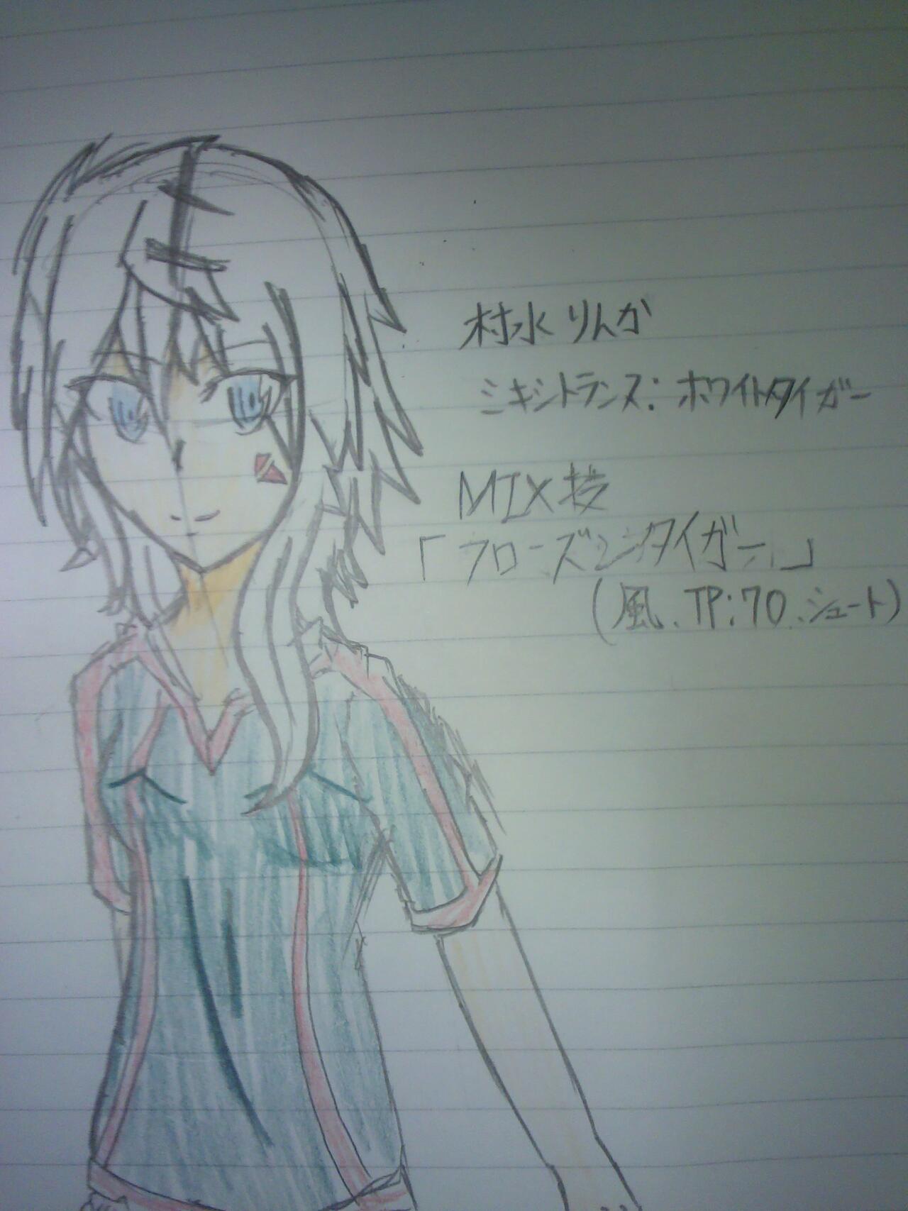 Ayamahi page 6 full