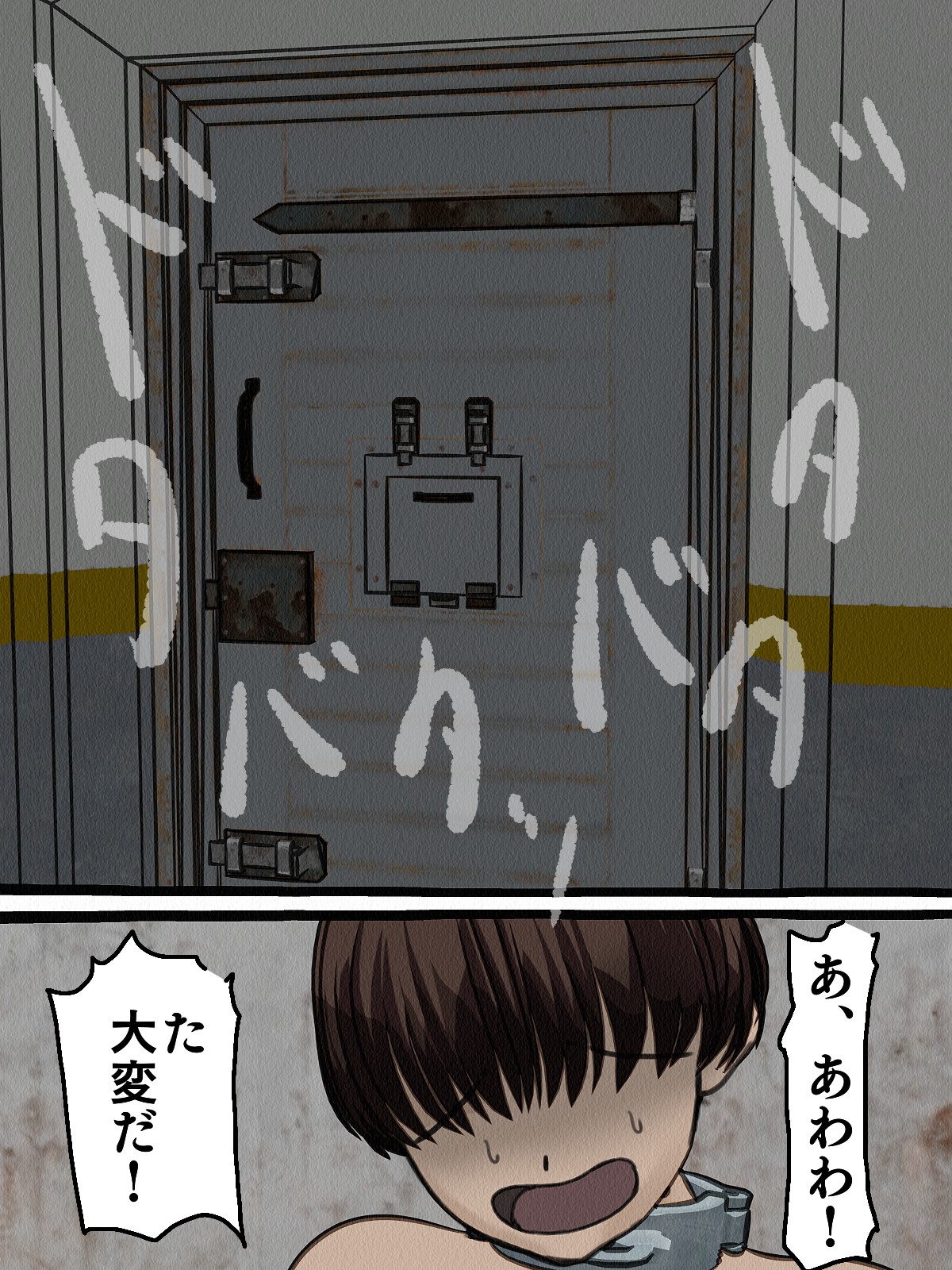 kangoku gangu ～ sei syori kakari to si te zyosi keimusyo ni syuukan sa re ta boku page 9 full