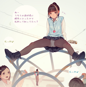 【執行】じゃんぐるの掟 cover