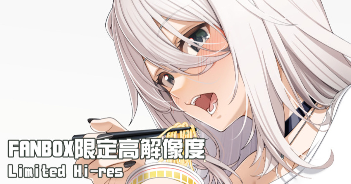 Shishiron 2024 Birthday page 1 full