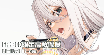 Shishiron 2024 Birthday cover